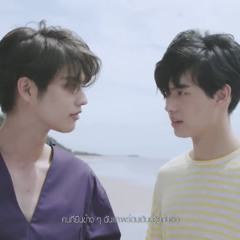 เธอหมุนรอบฉัน ฉันหมุนรอบเธอ (you revolve around me i revolve around you)-Scrubb(OST. 2gether The Series)