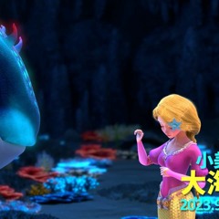 [Watch!] The Little Mermaid and the Sea Monster (2023) [[FulLMovIE]] OnLiNe [Mp4]1080P [D3974D]