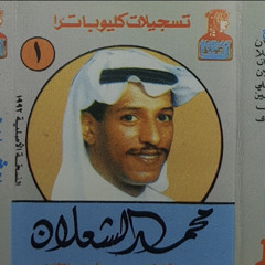 مدّ لي يا زين يدك، وأنا بمدّ لك يا زين يدي