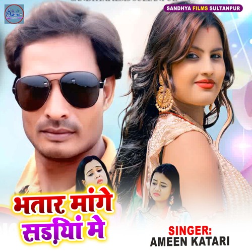 nehawa bhatar mange le holi mp3 free download