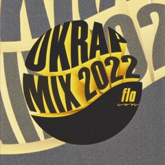 UK Rap Mix 2022 🔥 Aitch, Bugzy, J Hus, Skepta, Kano 🔥 Mixed By #flocon