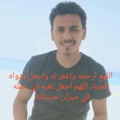 دعني أراك 💔