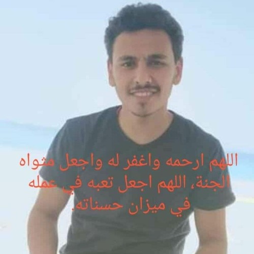 دعني أراك 💔