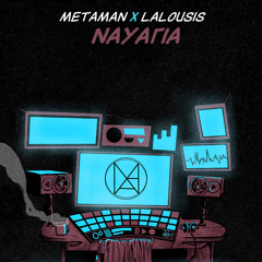 Navagia (feat. Stelios Lalousis)