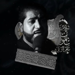 ‎⁨يا مقصد لكل حاجه | أحمد قربان
