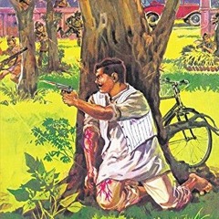 ਚਿੜੀ CHIRI ੨