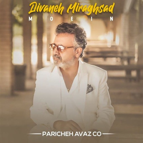 Stream Divane Miraghsad [ GuitarMusics.com ] by SHEIKH MOHAMMAD ...
