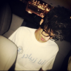 Hoy Me Fumé Un Verde