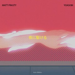 YOASOBI - "夜に駆ける" Yoru Ni Kakeru (matt prasty lofi jazz remix)