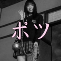 Potsu