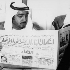 اصيل ابوبكر ~ يا خليفه