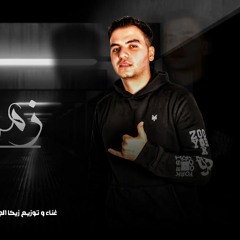 مهرجان زمن قلاب - غناء و توزيع زيكا الجينرال - كلمات حموده الشاعر الرايق 2021