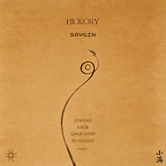Stream 秋分Autumn Equinox music | Listen to songs, albums