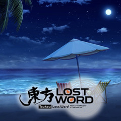 Touhou LostWord - Membrane