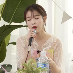 아이유 IU X 적재 - 잘 지내 [아이유의 팔레트]