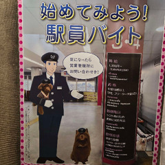 Dreams of Tokyo (feat Lénard)