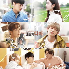 바램