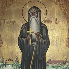 St. Moses Veneration - ⲡⲓϫⲱⲣⲓ ⲁⲃⲃⲁ ⲙⲱⲥⲏ