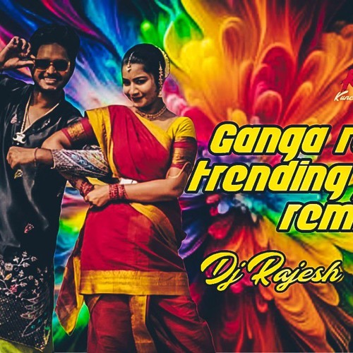 ganga raju insta trending folk song remix by dj  Rajesh Kunchamarthi    ..mp3