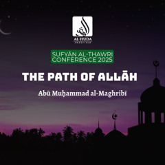 The Path of Allāh - Abū Muḥammad al-Maghribī