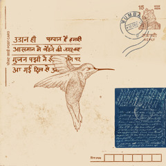 Anish Kumar - Hummingbird