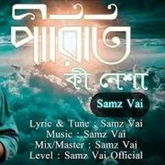 Piriti Ki Nesha | পীরিতি কি নেশা | Samz Vai | Bangla New Song 2020 | Lyrical Video