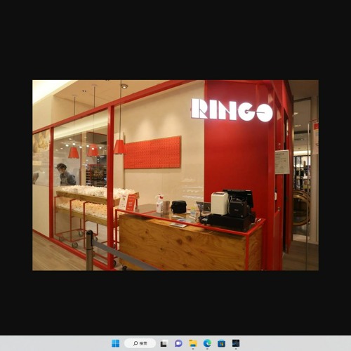 Stream RINGO by keigo yamada | Listen online for free on SoundCloud