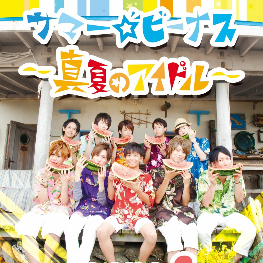 むすめん。サマー☆ビーナス Listen to サマービーナス 真夏のアイドル by