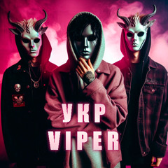 Укр Viper