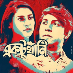 Ektukhani