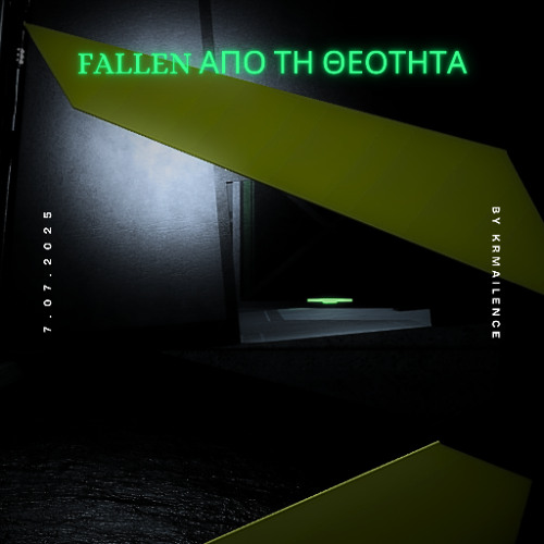 P-5: FALLEN ΑΠΟ ΤΗ ΘΕΟΤΗΤΑ