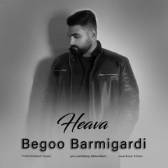Heava - Begoo Barmigardi - بگو برمیگردی