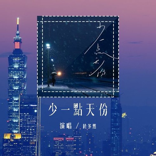 抖音Douyin Nhạc Trung thịnh hành 2025  ☘ - 2