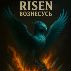 АКАШИЧЕСКОЕ ВОЗНЕСЕНИЕ СВЕРХДУШИ-SUPERNATURAL HUMAN