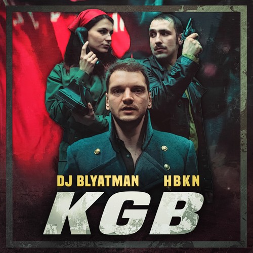 DJ Blyatman - KGB (feat. HBKN)