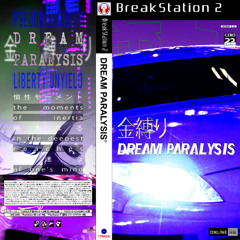 Hey bro you got a phone call