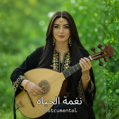 نغمة النسيم