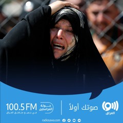 الدعوة إلى سن قوانين تحمي حقوق النساء في العراق