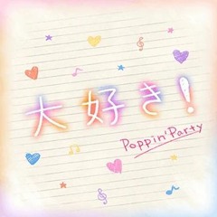 Daisuki (Game Version)