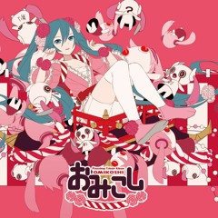 [GUMI] Common World Domination - UtsuP