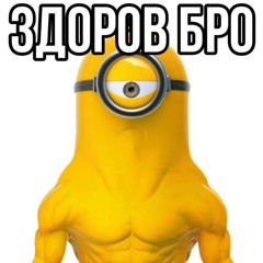 мой второй трек по счету (внимание это пиздец.)