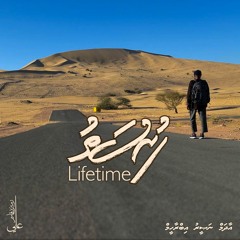 Furusathu - Lifetime - Ali Rameez