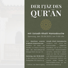Der I’jāz des Qur‘ān - Ustadh Khalil Hamadouche