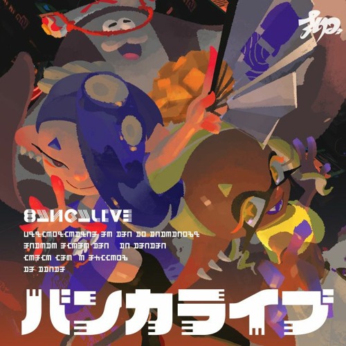 Splatoon 3: Anarchy Poisons — Snake, Bird, Boar 3MIX