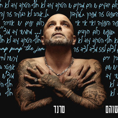 טרנד