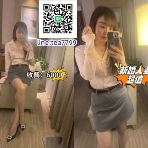 #小港叫小姐line:tea7799小港住家叫小姐，小港找援交妹，小港約學生妹TG:@ey522小港找低價位小姐，小港約炮，小港安全旅館推薦，小港全套服務，按摩舒壓