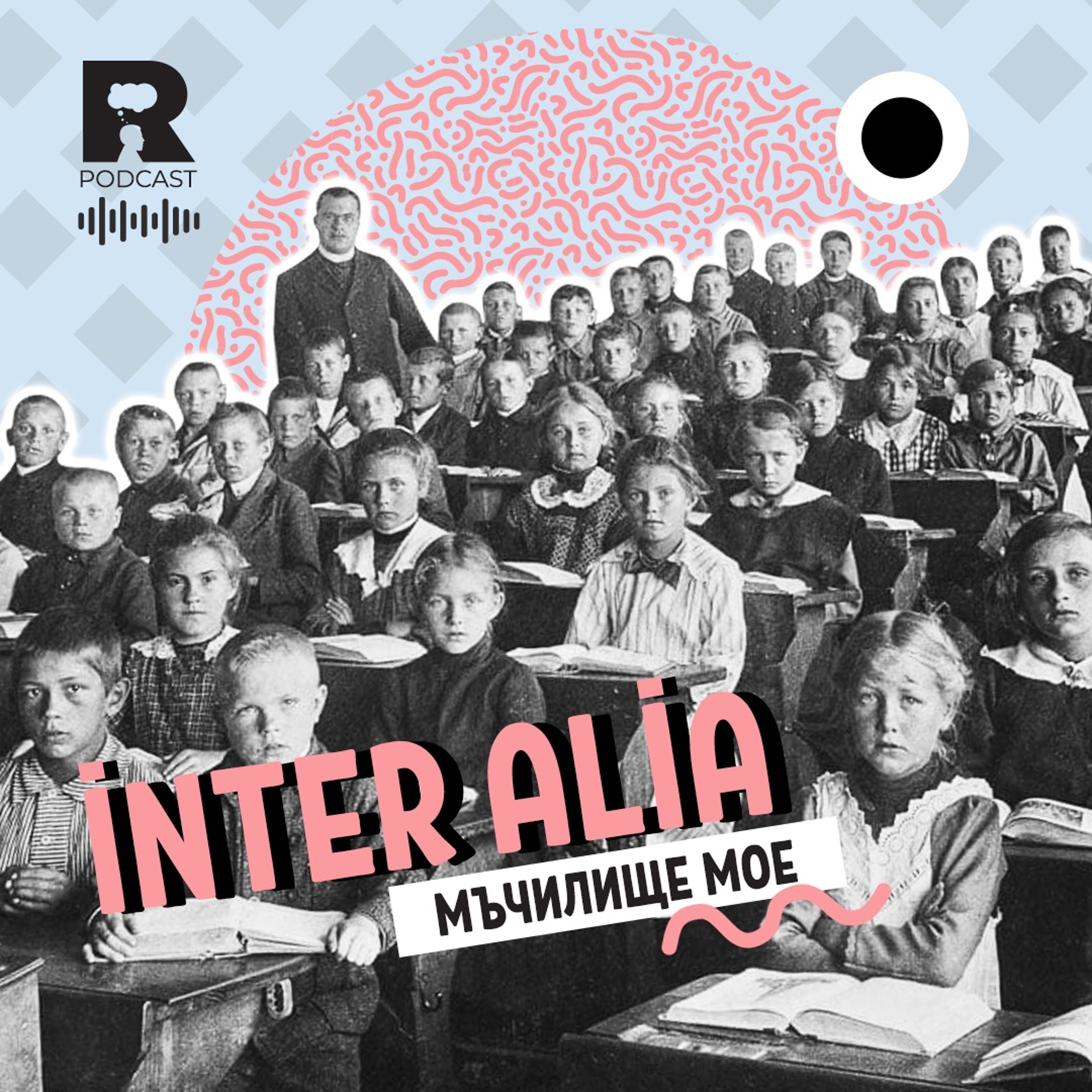 Ratio Podcast