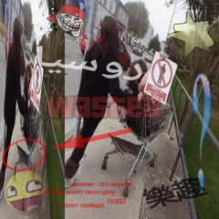 truma dumpin like its 2013 *Prod-3c876*