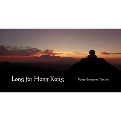 Long For Hong Kong