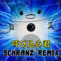 【Free DL】呼び込み君 (TKG Schranz Remix)